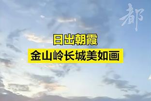 记者辟谣国米将签博雷：法兰克福对此表示尚不知情